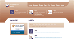 Desktop Screenshot of palatavo.ru