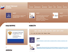 Tablet Screenshot of palatavo.ru